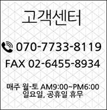 고객센터